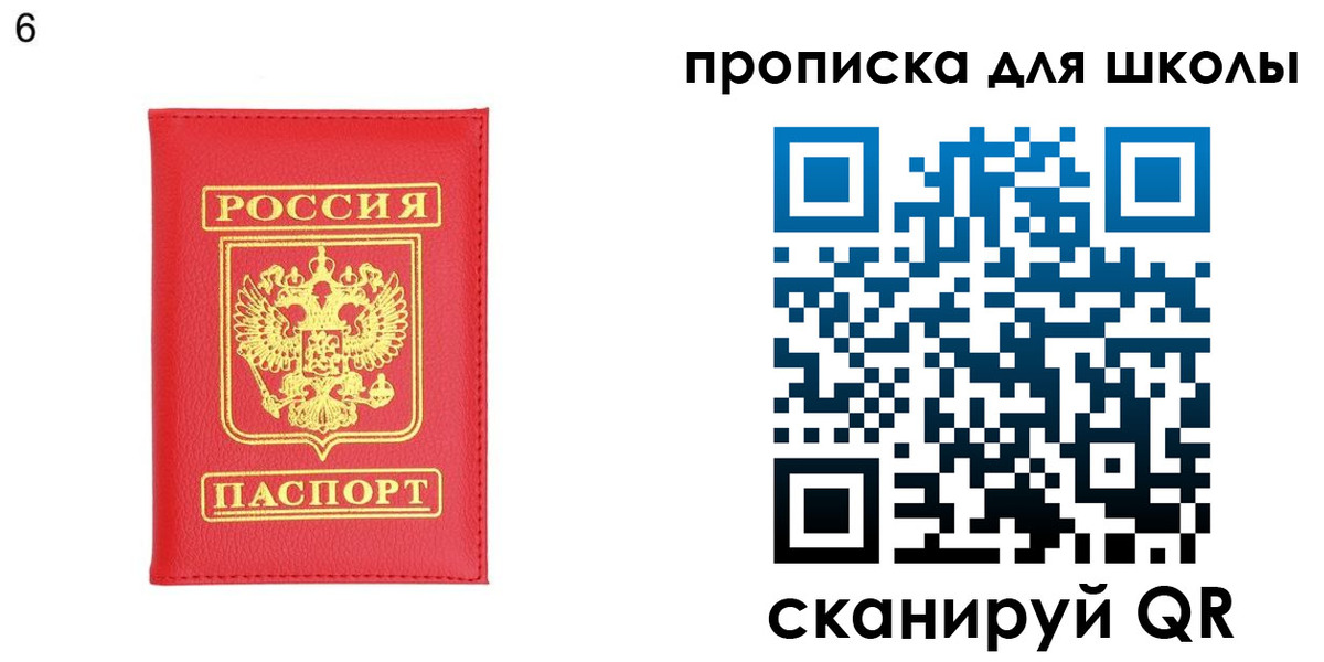 временная регистрация надежно в Ковылкино
