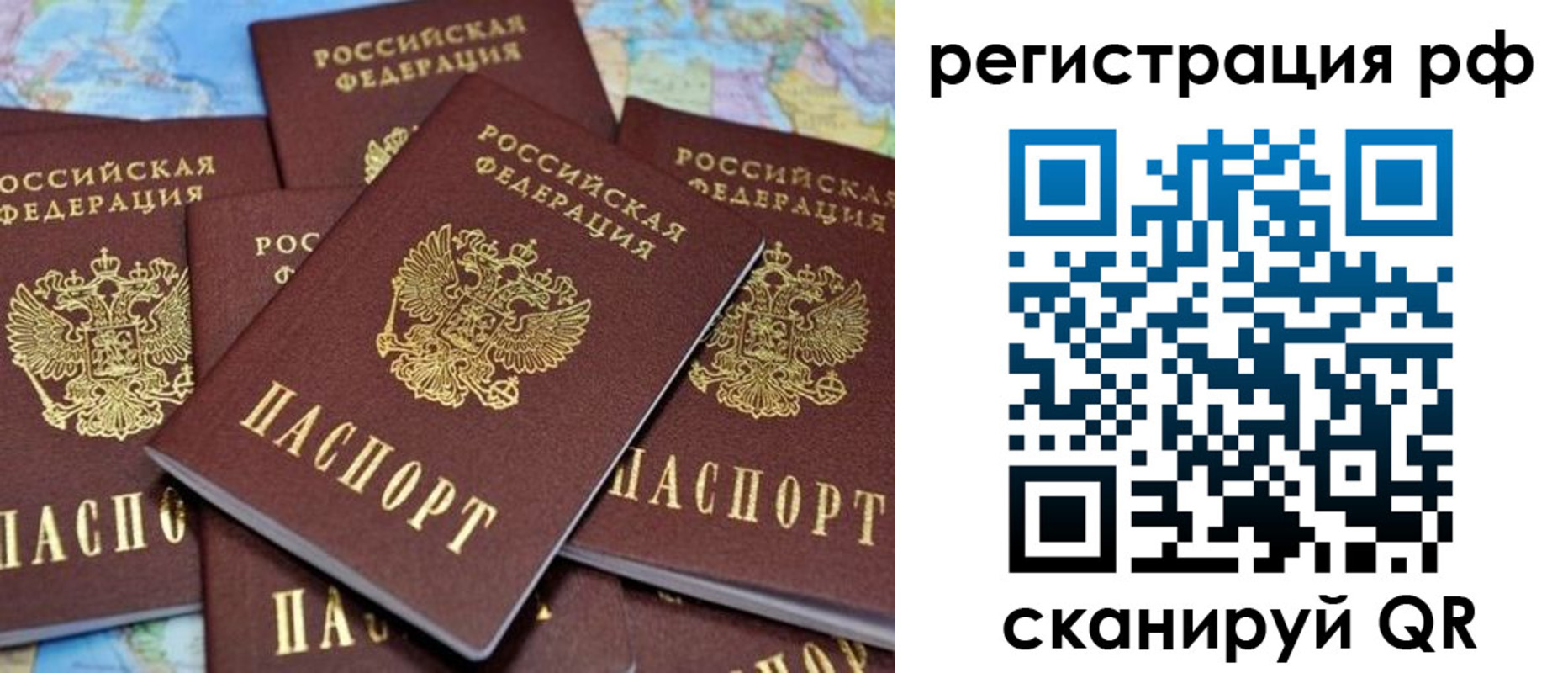 регистрация в Ковылкино