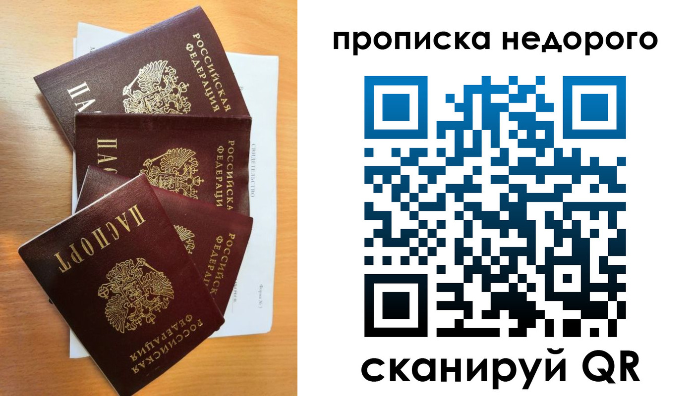 регистрация в Ковылкино